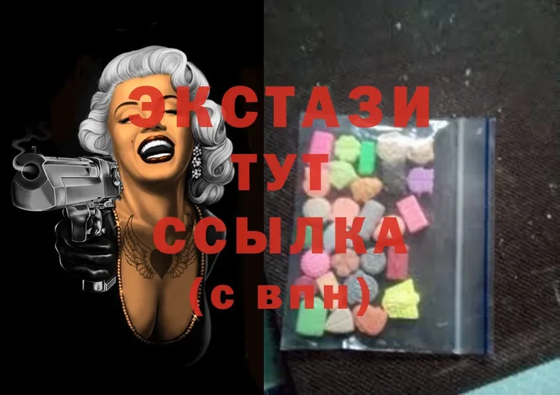 Ecstasy mix  наркошоп  Белоозёрский 