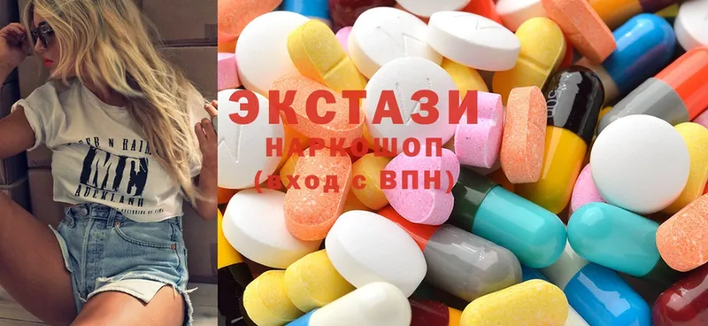 ЭКСТАЗИ 280 MDMA Белоозёрский