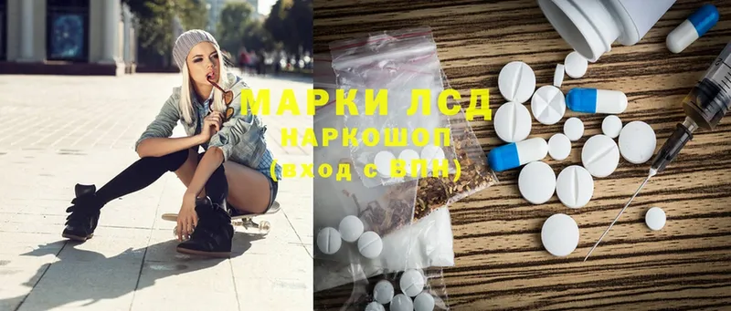 Лсд 25 экстази ecstasy  что такое наркотик  Белоозёрский 