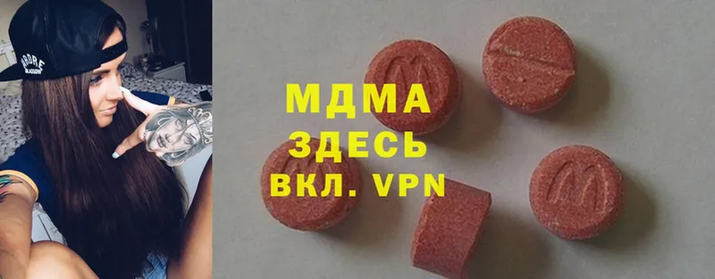 как найти   Белоозёрский  MDMA Molly 